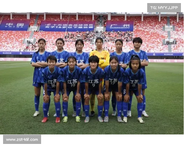 江苏U16女足以2-0战胜浙江成功晋级全运会决赛阶段 江苏U16女足以2-0战胜浙江成功晋级全运会决赛阶段