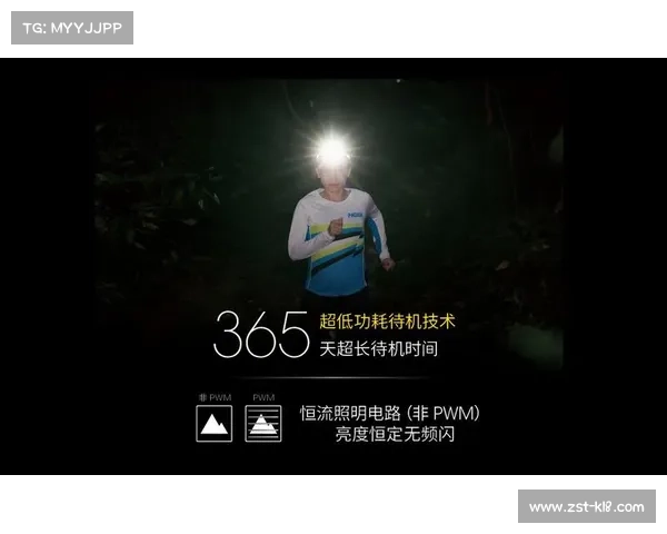 奈特科尔塘朗山双阁夜跑开启报名挑战极限夜色越野新体验 奈特科尔塘朗山双阁夜跑开启报名挑战极限夜色越野新体验